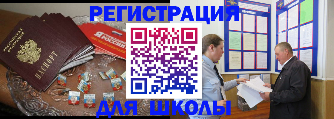 регистрация в Суздали