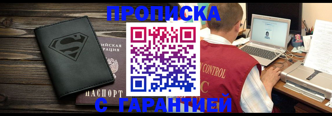 временная регистрация госуслуги в Суздали